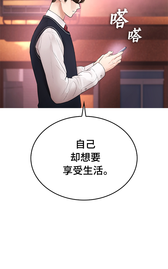 [第18话] 离开人世多久了？28