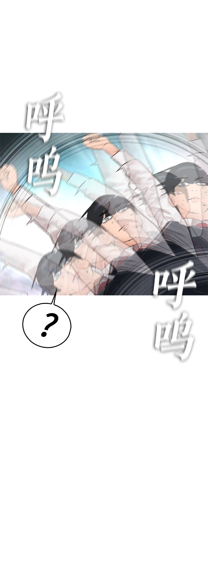 [第11话] 一把火都烧光...!!24