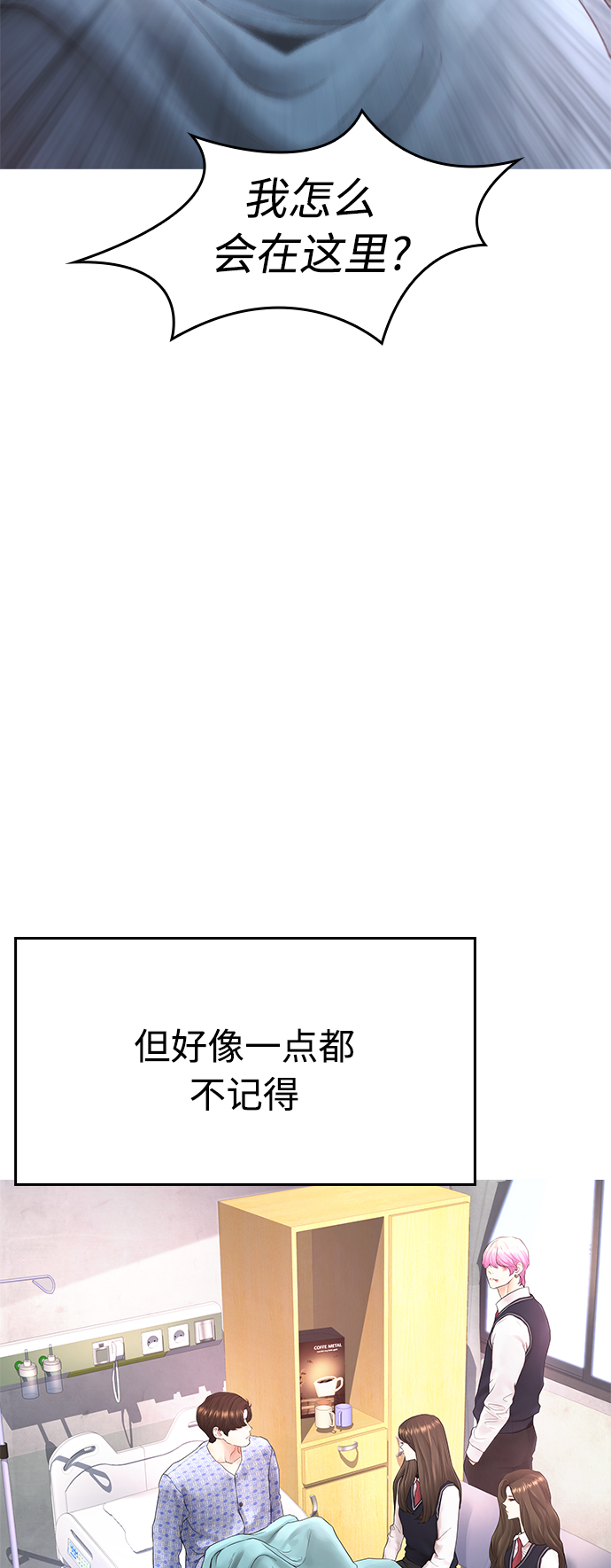 [第30话] 抨击后里离开44