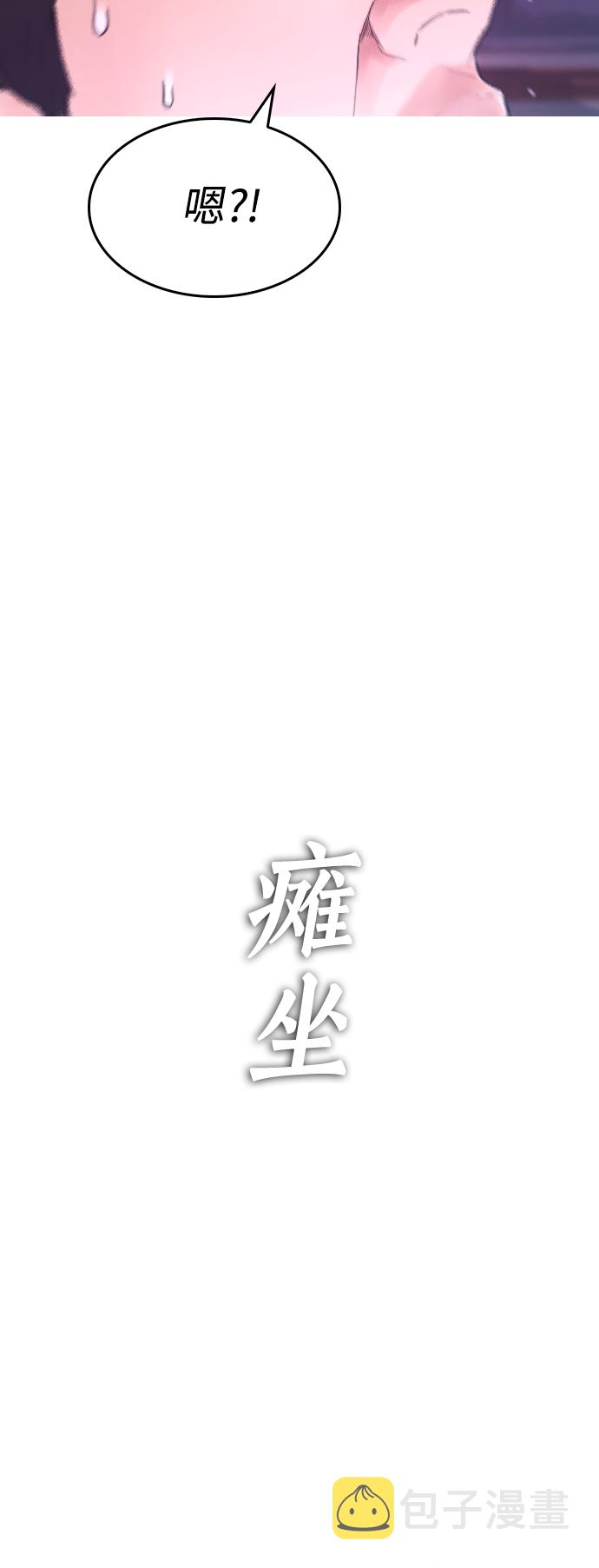 [第27话] 你TM当我是人偶呢81