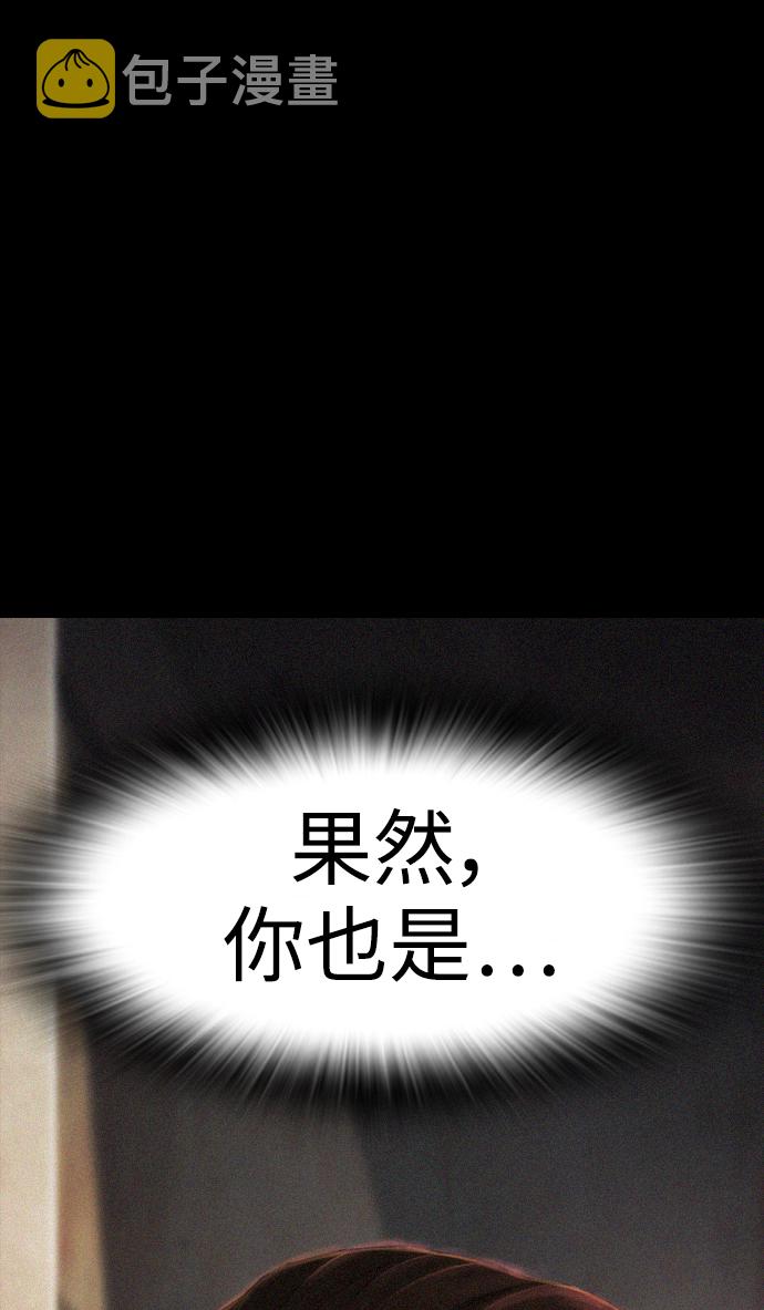 [第21话] 有点过了74