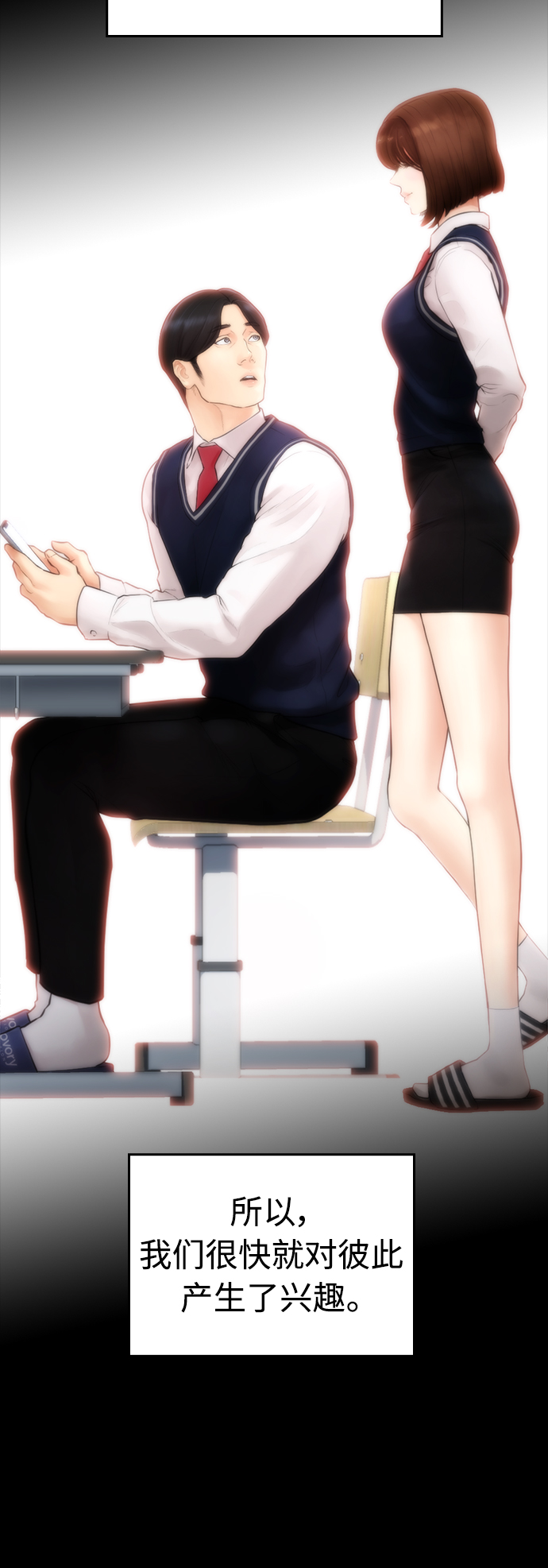 [第45话] 臭X们, 你其实是!64