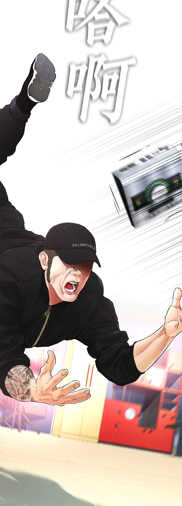 [第11话] 一把火都烧光...!!42