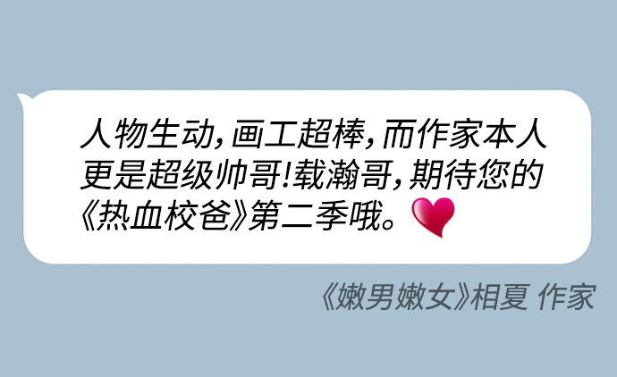 第2季 预告7