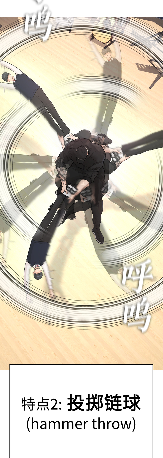 [第11话] 一把火都烧光...!!26