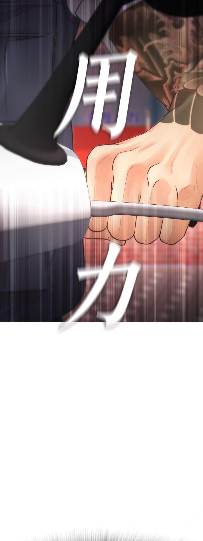[第48话] 请教我打架65