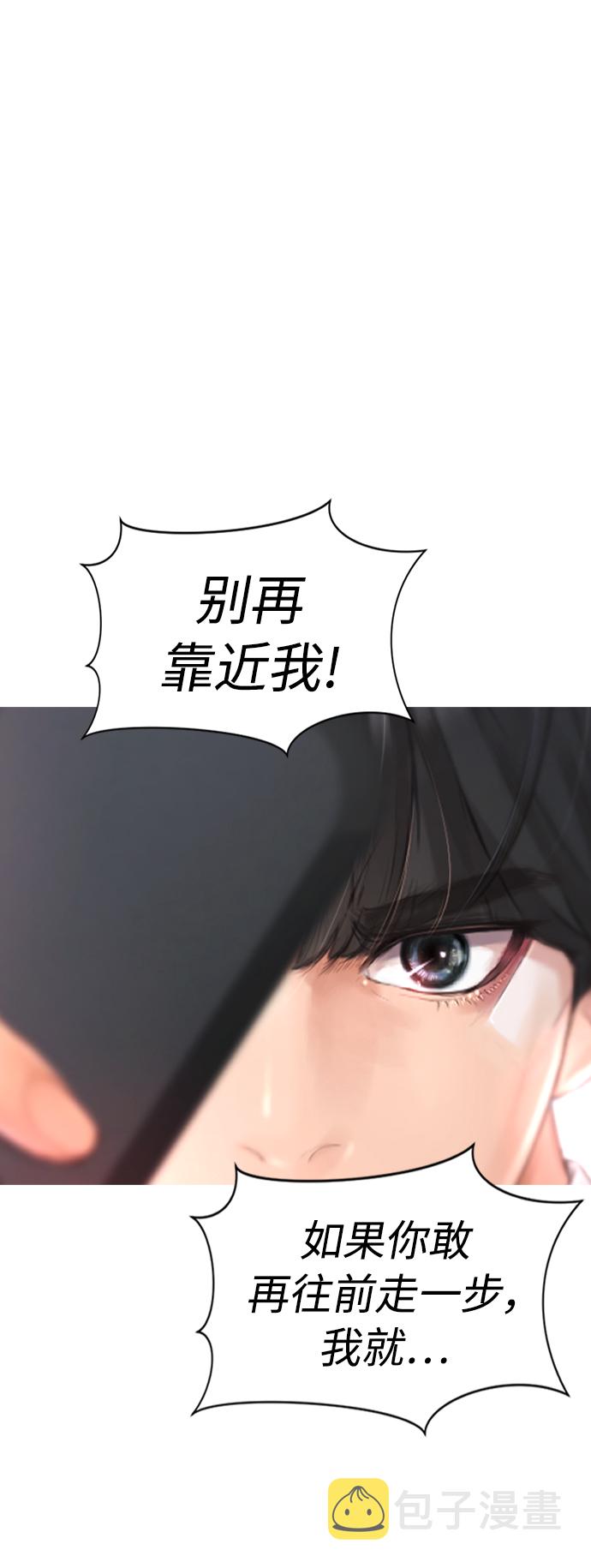 [第11话] 一把火都烧光...!!72