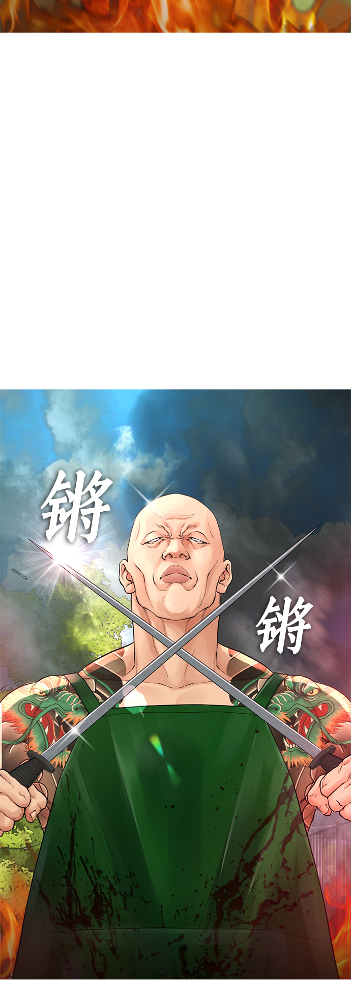 [第36话] 你来救我了21