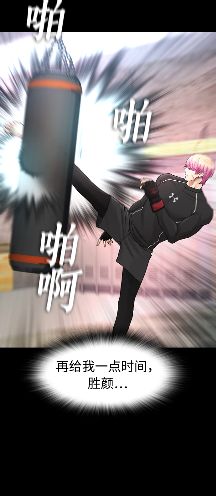 [第24话] 现在就出击!58