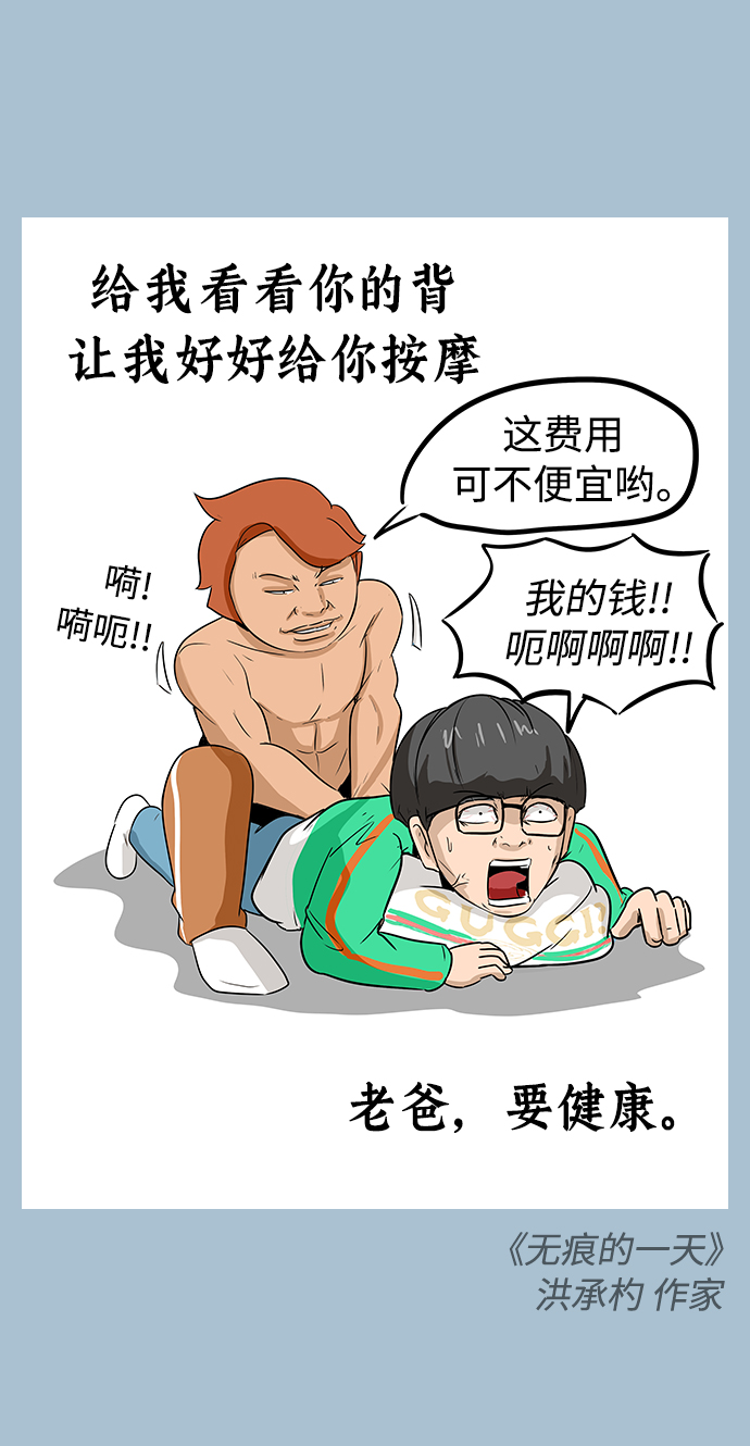 第2季 预告5