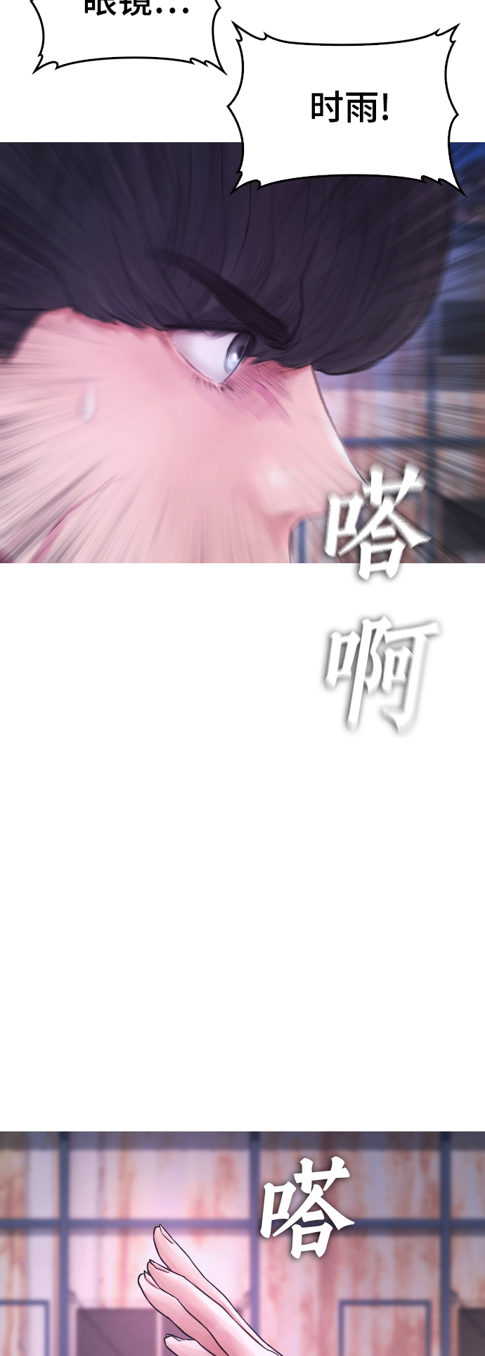 [第50话] 赢了9