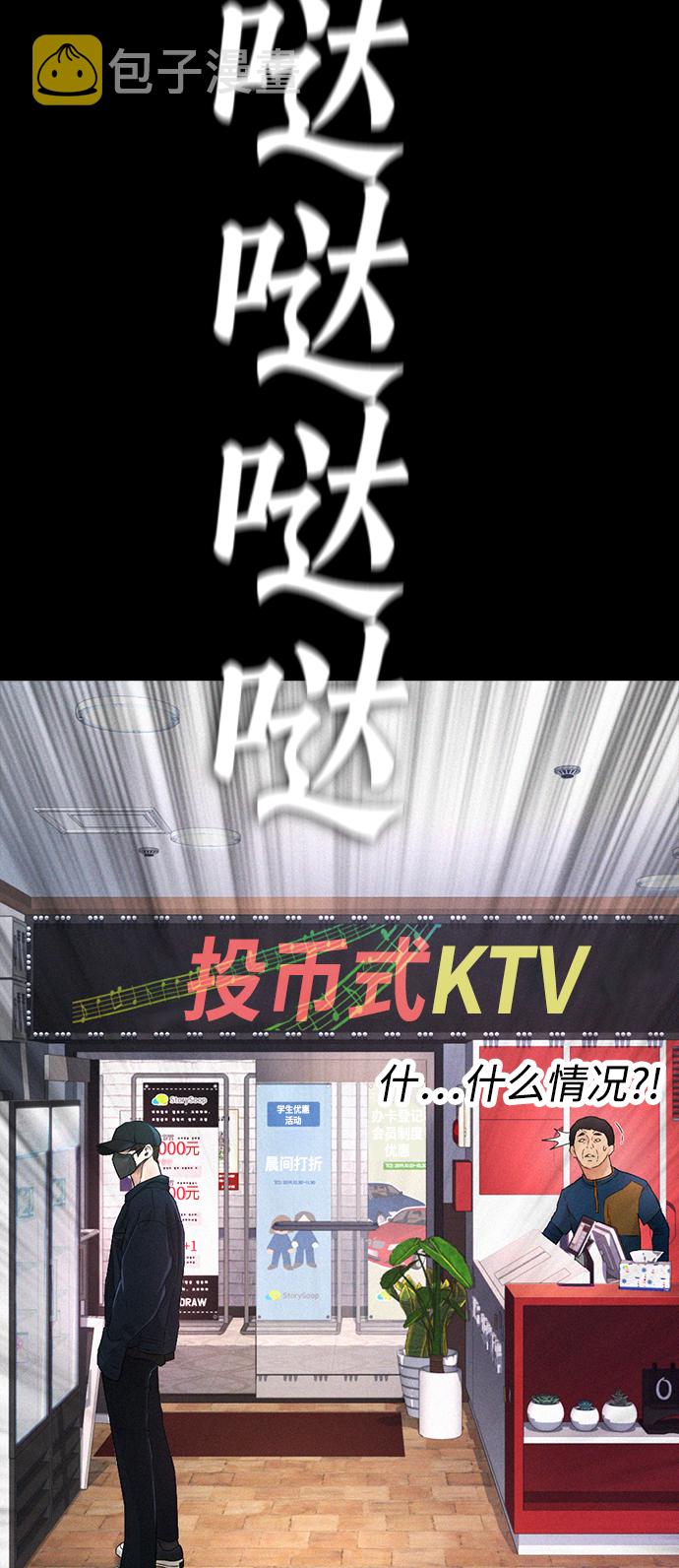 [第21话] 有点过了32