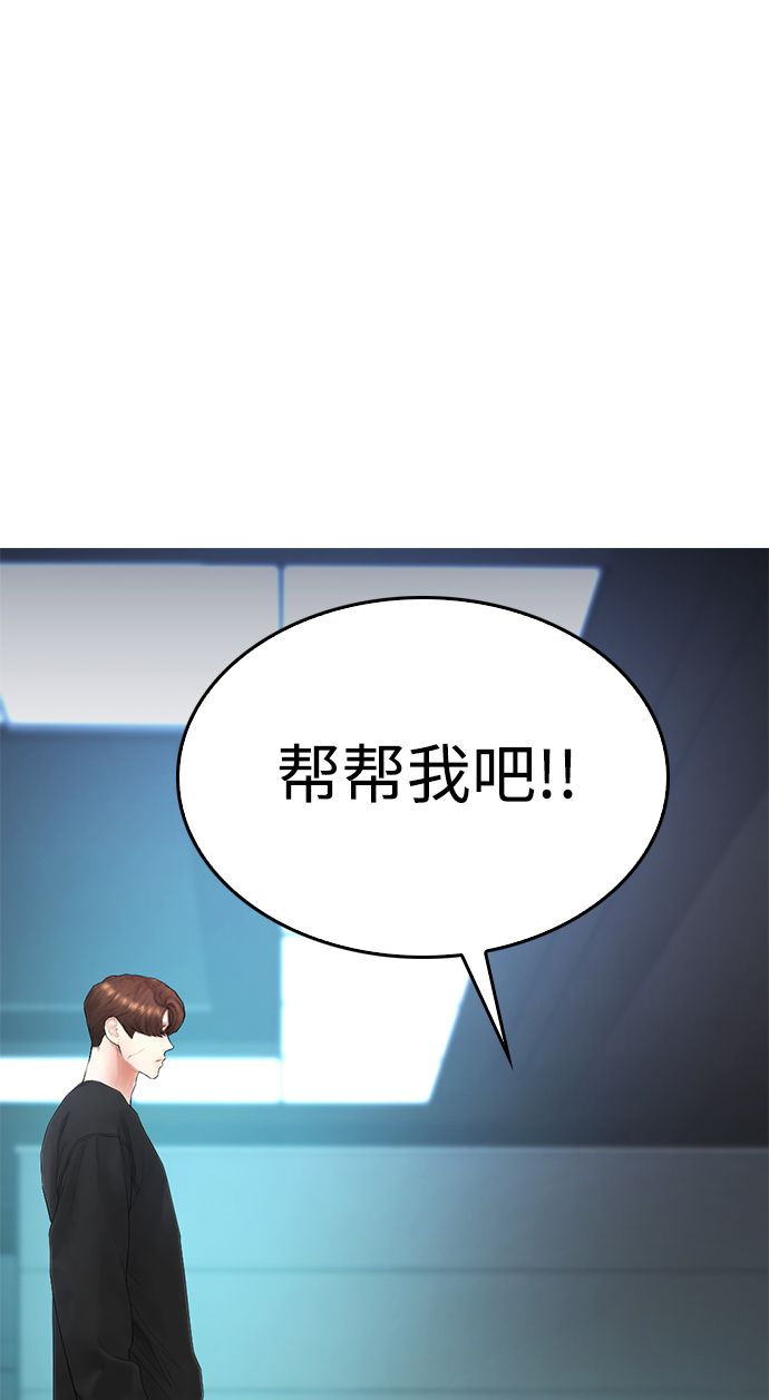 [第38话] 真以爲她是你女儿？41