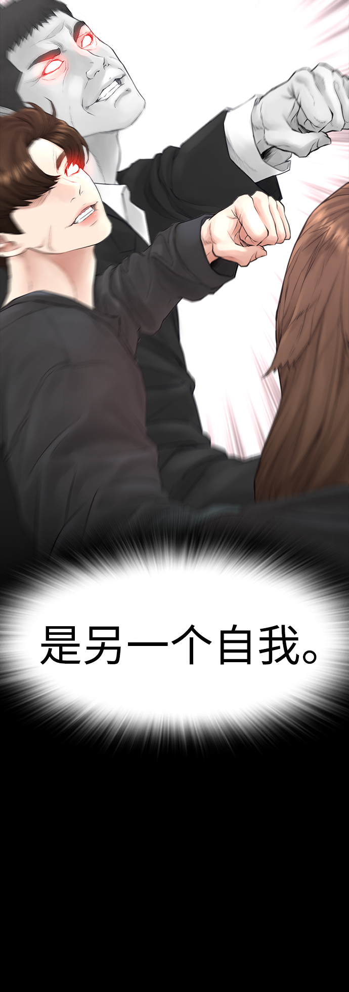 [第39话] 亲自动手14