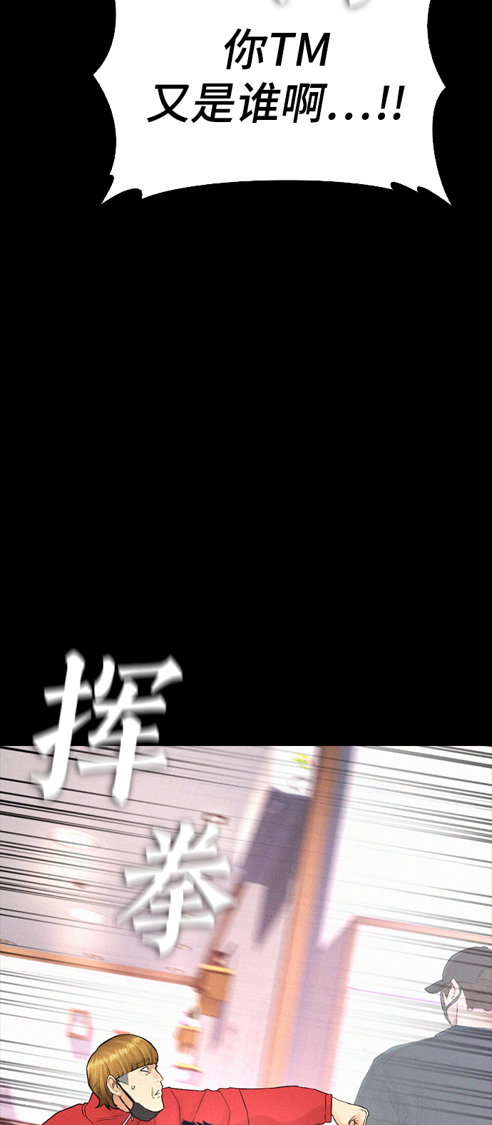 [第21话] 有点过了42
