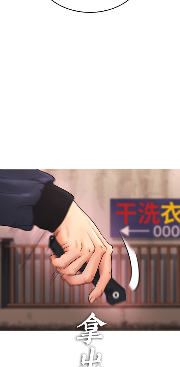 [第32话] 像模像样的计划82