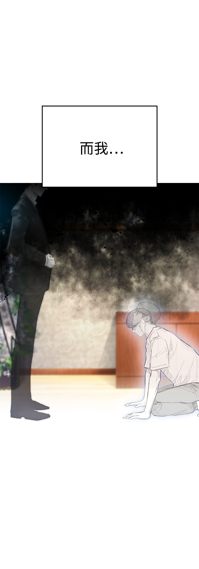 [第1话] 爸爸看到女儿被孤立98