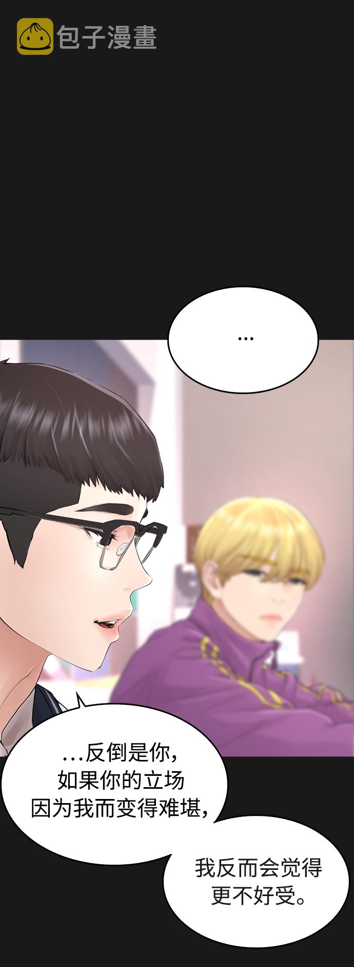 [第15话] 旁观者？去你X的！40