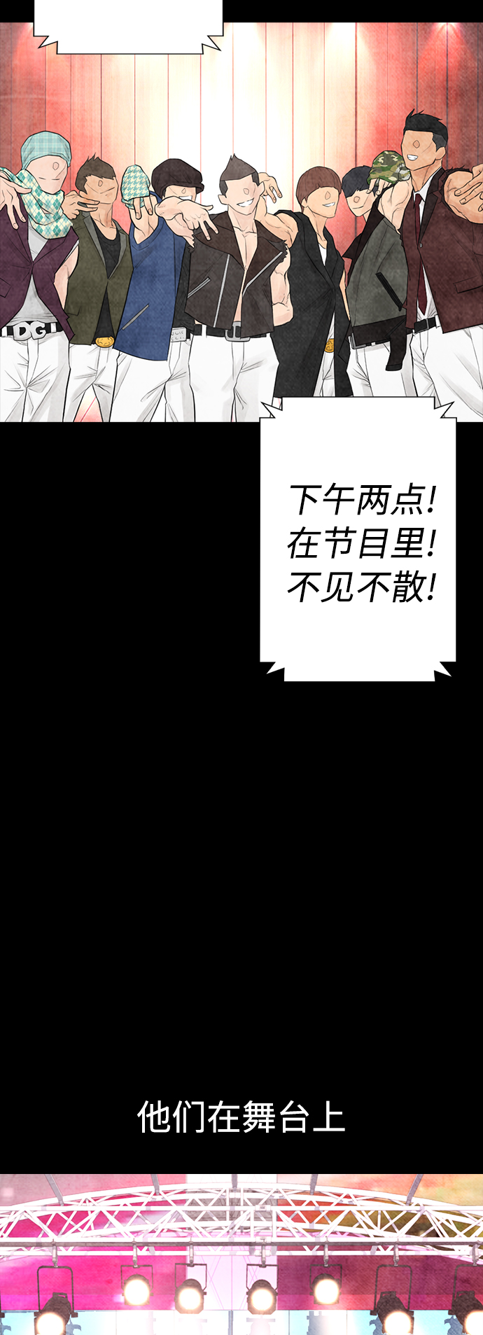 [第10话] 我现在天下无敌!68