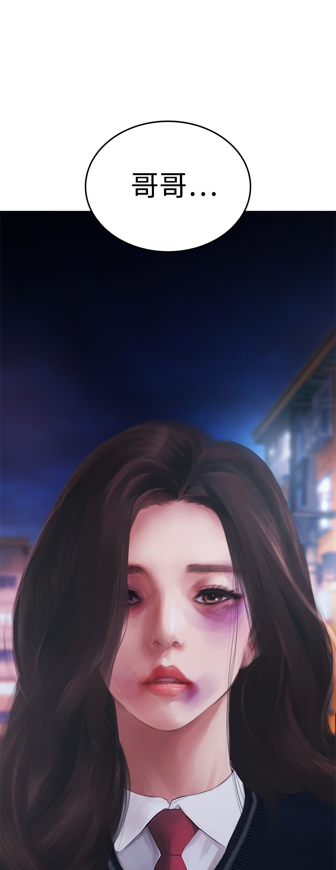 [第21话] 有点过了6