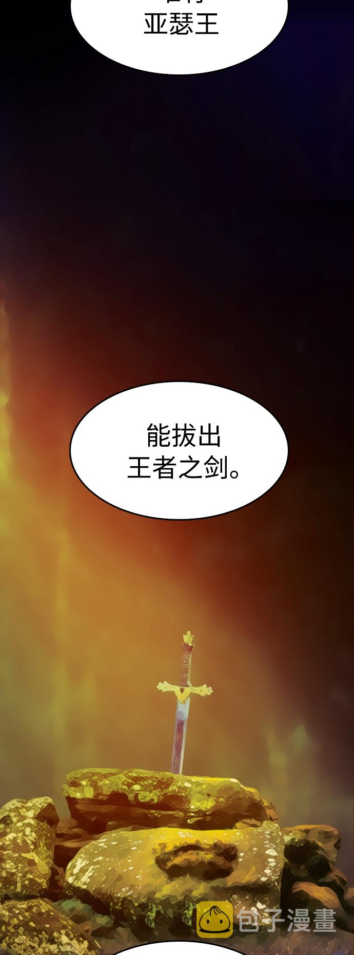 [第12话] 丽美的告白! 班长的渗透力!46