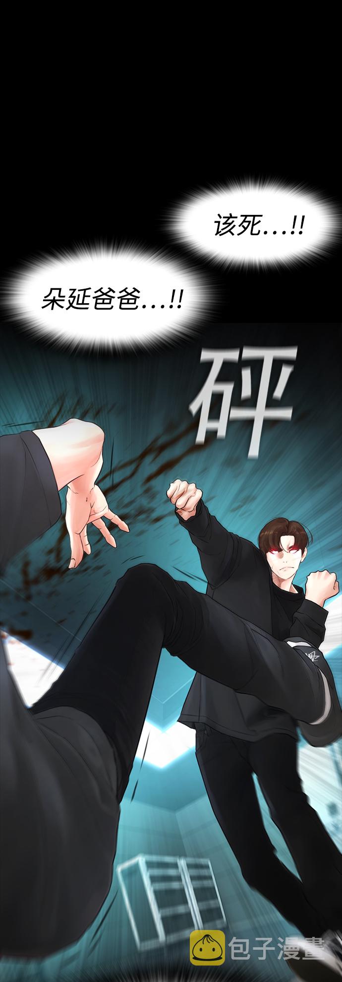 [第39话] 亲自动手15