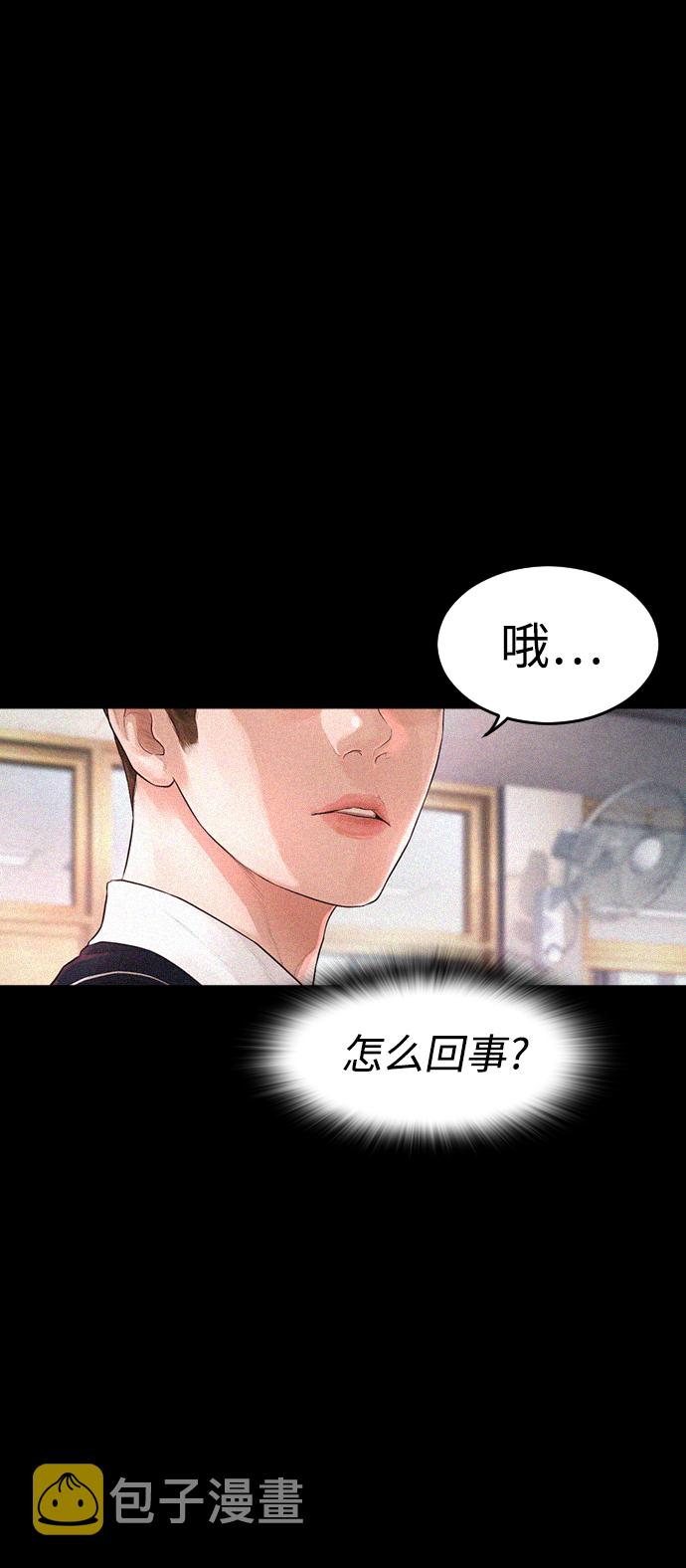 [第21话] 有点过了17