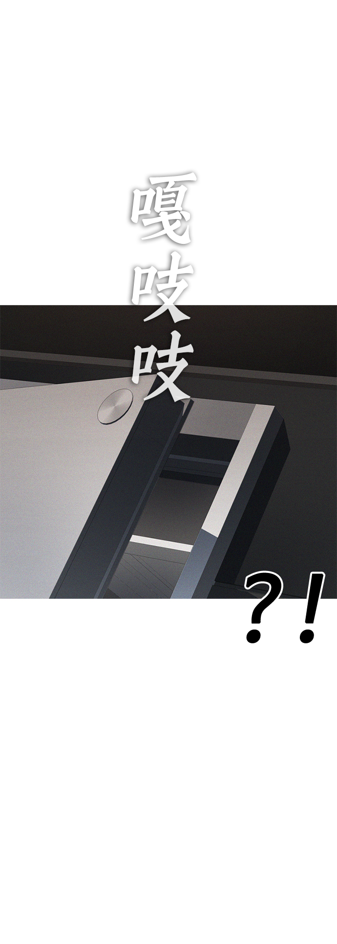 [第36话] 你来救我了62