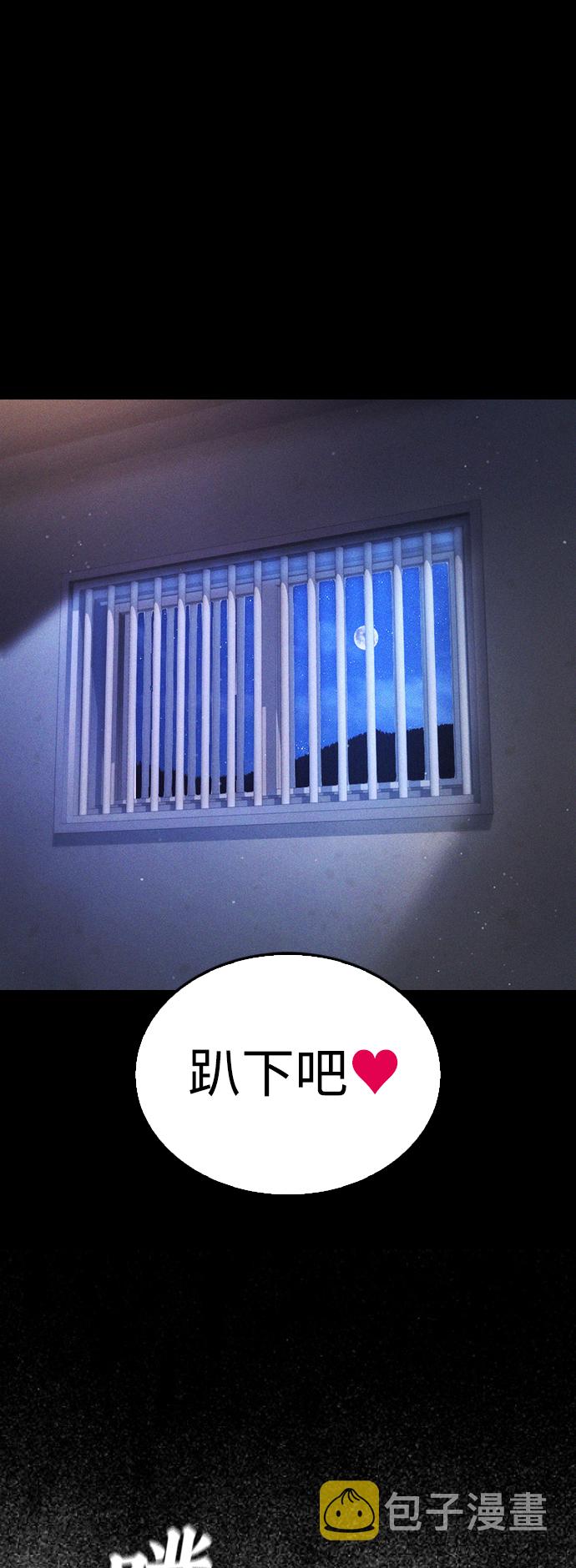 [第51话] 谢谢您（第1季最终话）62