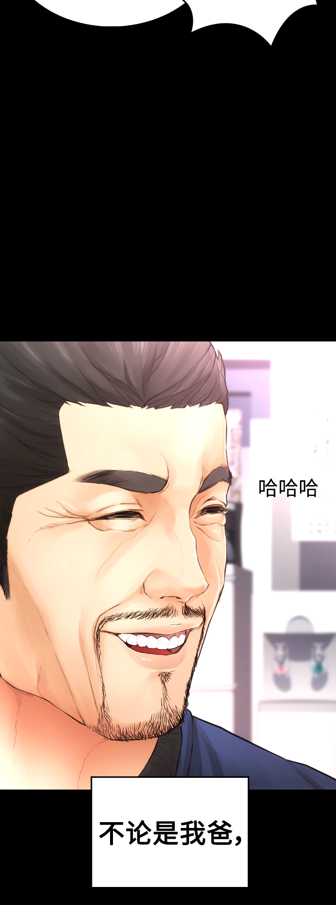 [第46话] 没有钱还谈什麽浪漫34