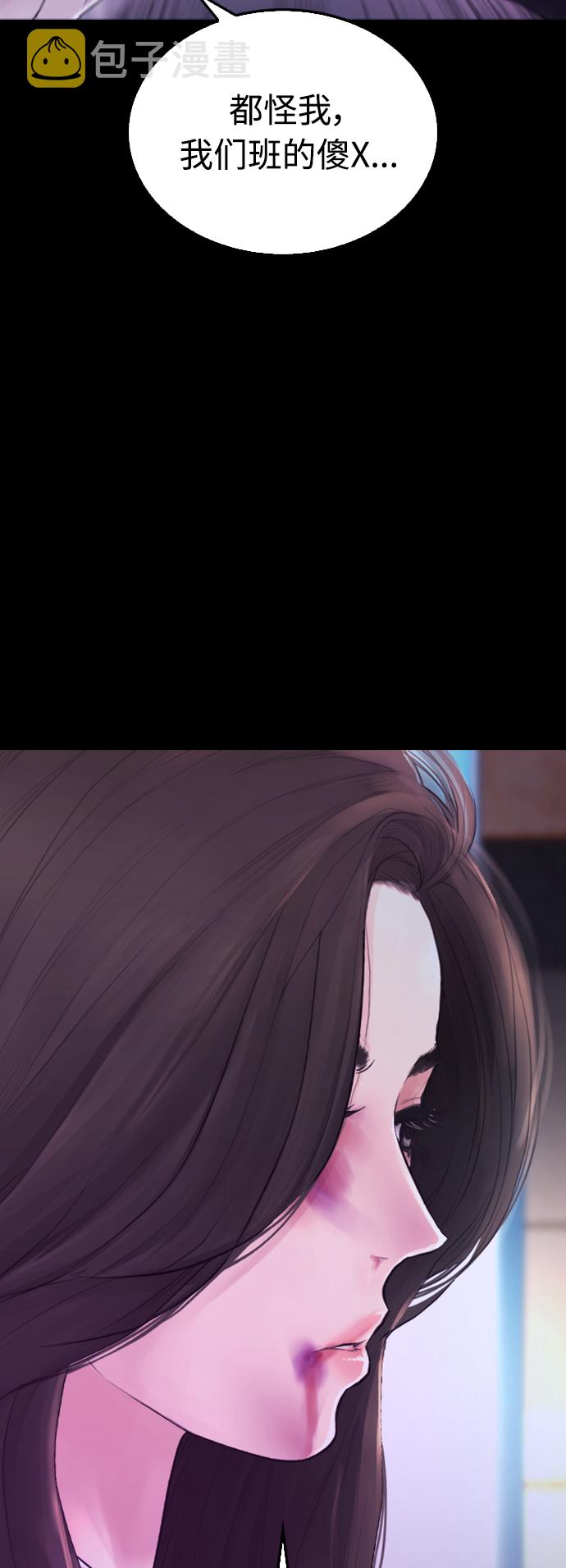 [第27话] 你TM当我是人偶呢42