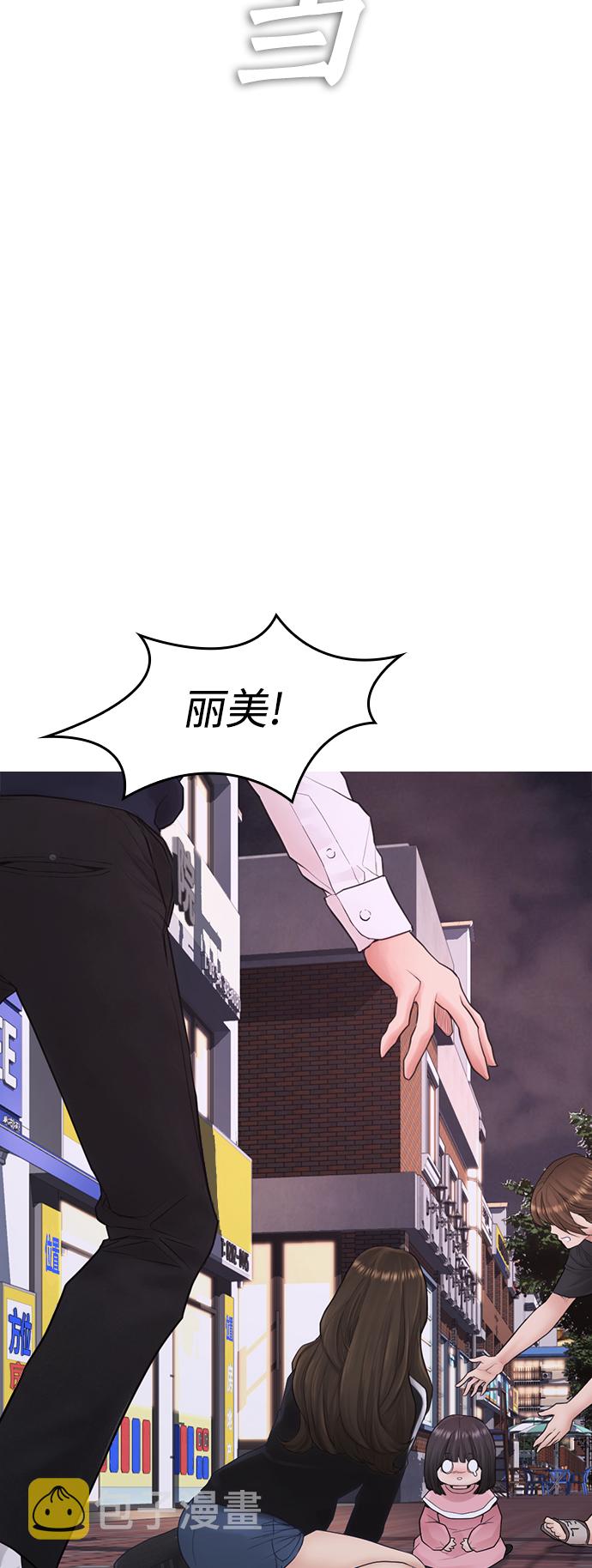 [第41话] 谢谢您，丽美爸爸38