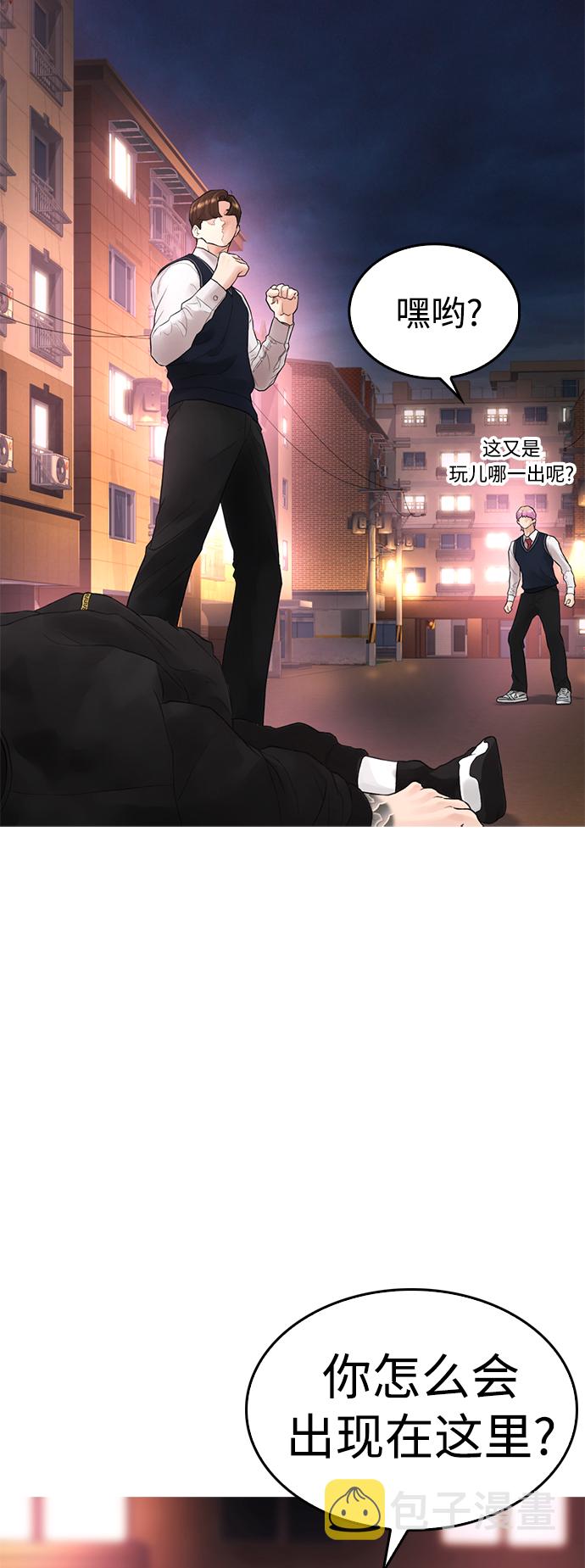 [第13话] 眯眯眼 vs 眯眯眼60