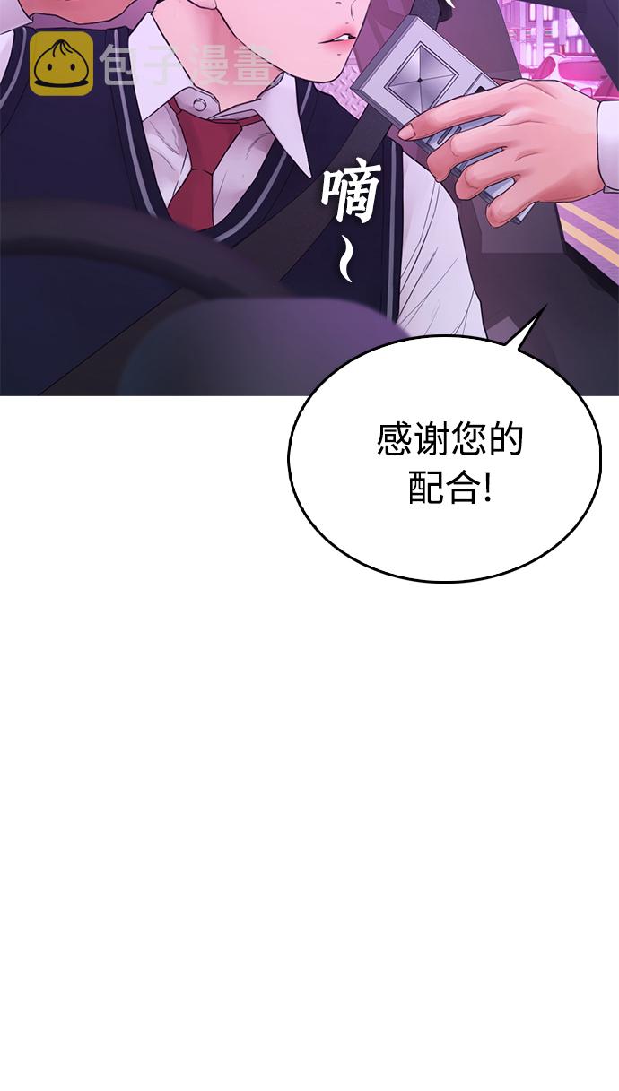 [第25话] 您也会打架吗？35