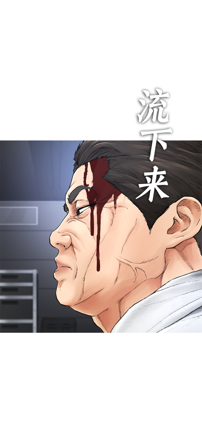[第34话] 迎O浦血剪事件93