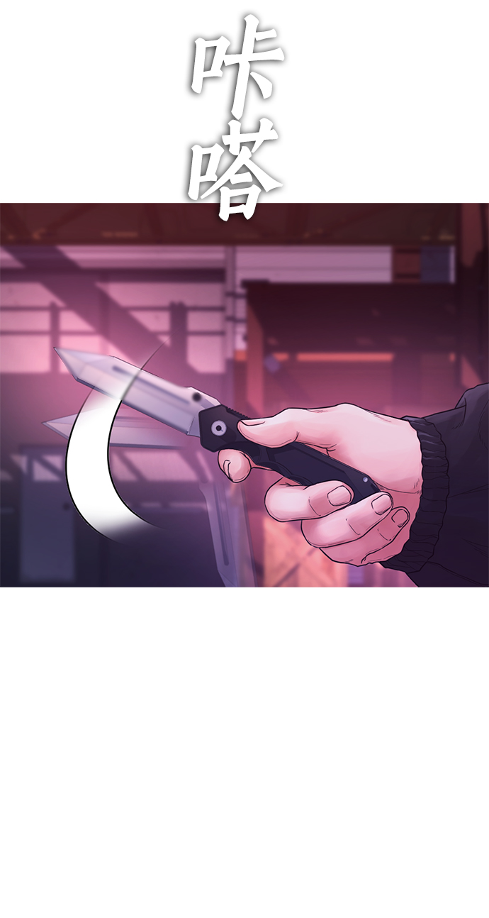 [第25话] 您也会打架吗？72