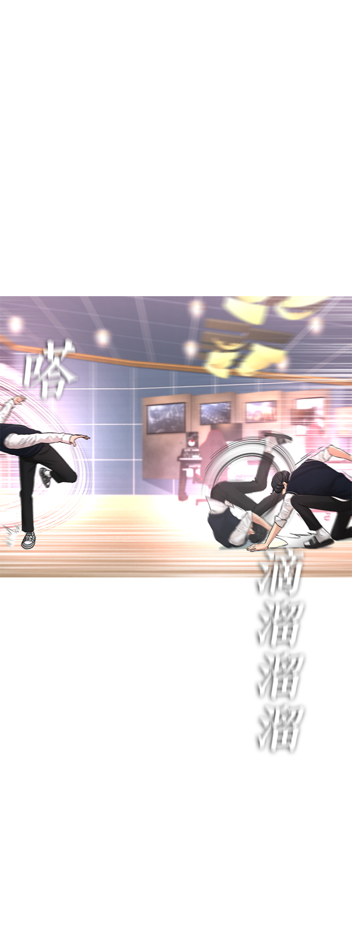 [第10话] 我现在天下无敌!38
