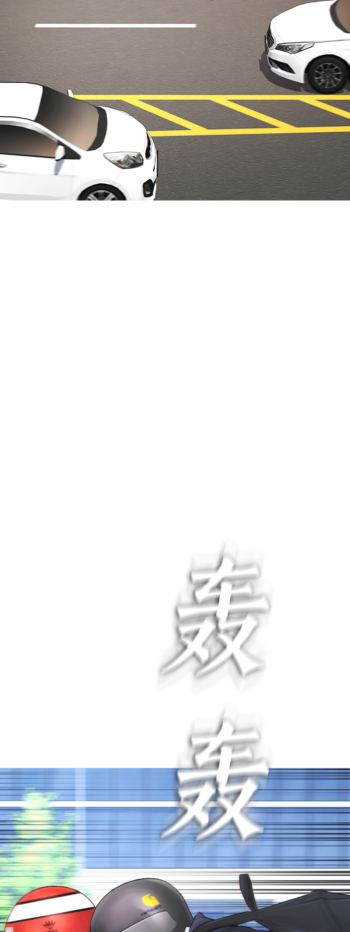[第43话] 把手机给我48
