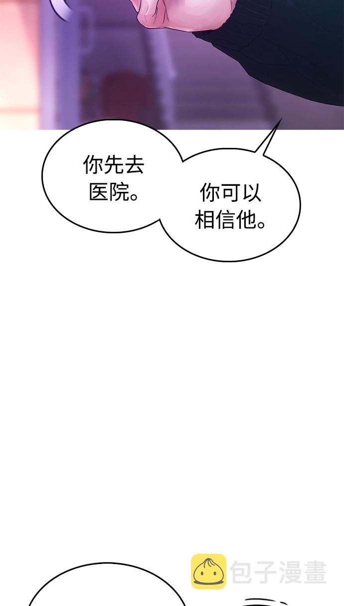 [第23话] 好戏才刚开始70