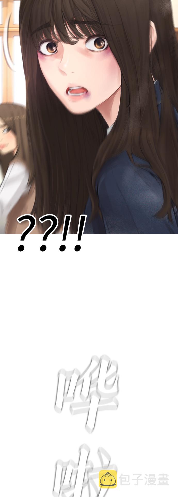 [第1话] 爸爸看到女儿被孤立115