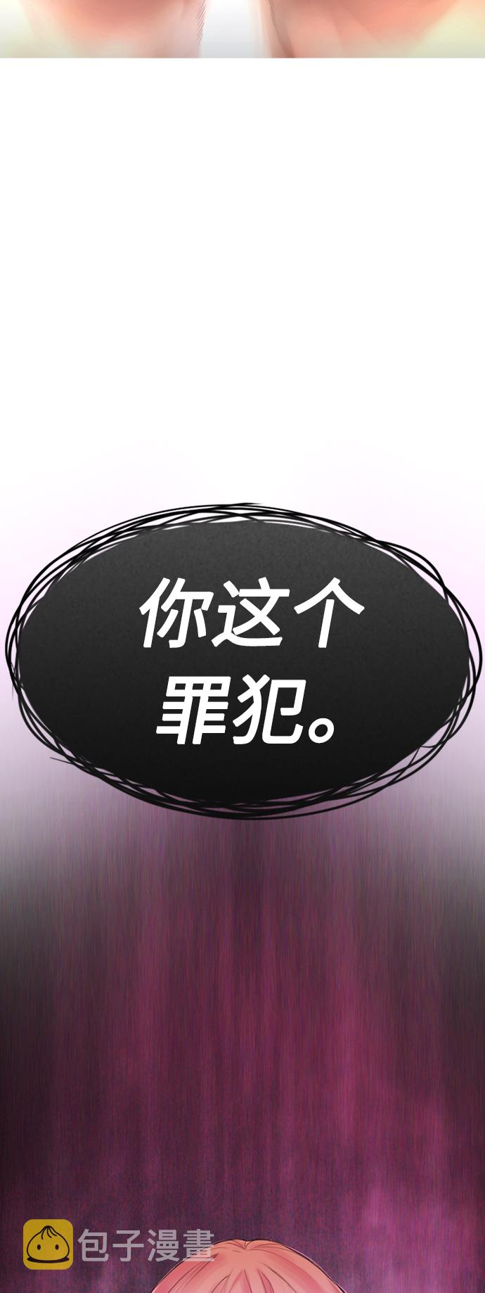 [第13话] 眯眯眼 vs 眯眯眼94