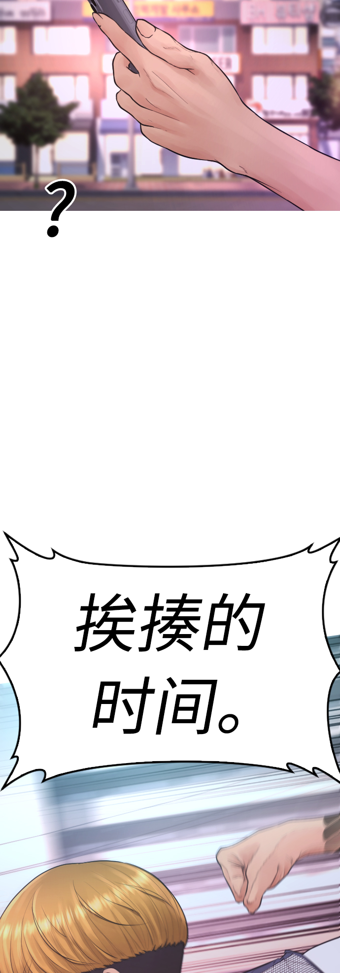 [第41话] 谢谢您，丽美爸爸51