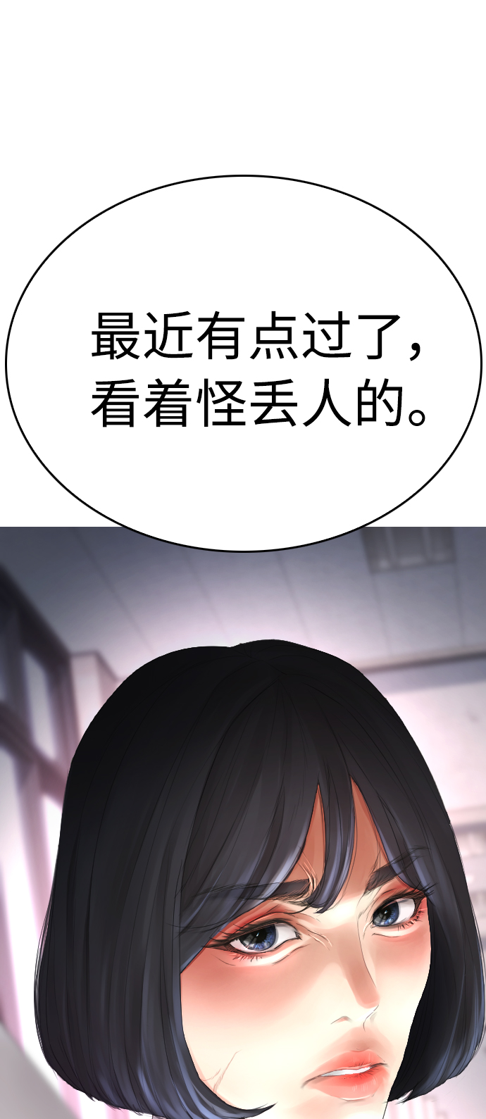 [第21话] 有点过了120