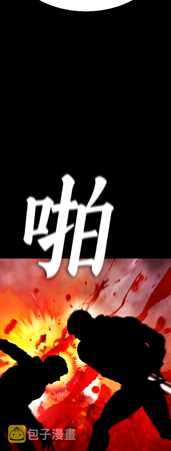 [第47话] 猪狗不如的家伙6