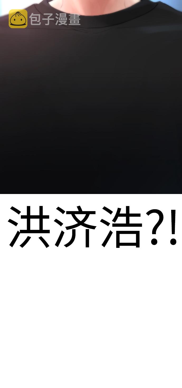 [第37话] 经历过一次的家伙20