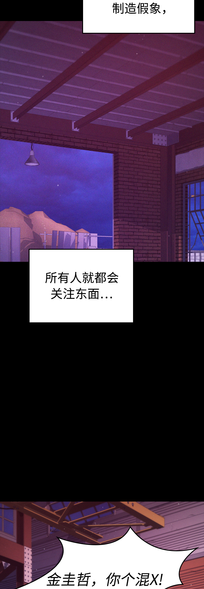 [第24话] 现在就出击!15