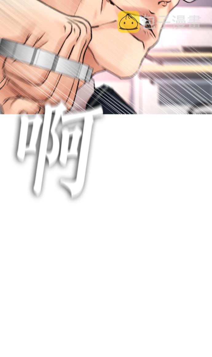 [第32话] 像模像样的计划32