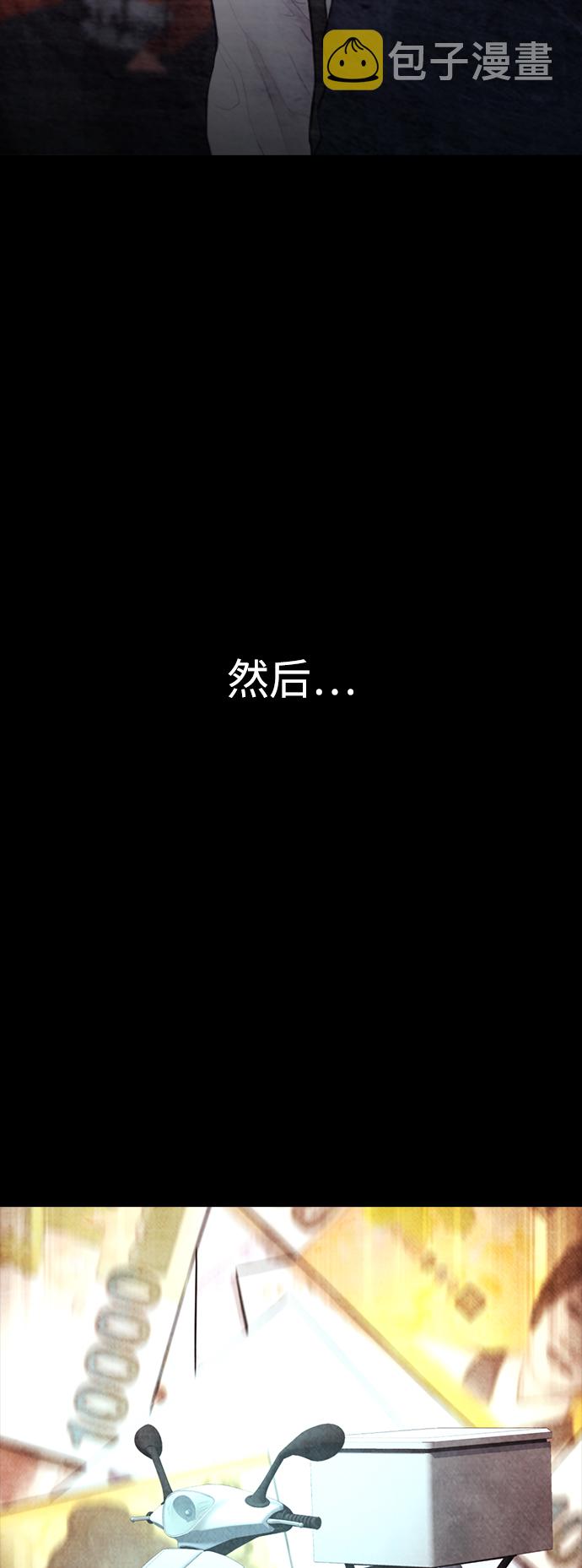 [第51话] 谢谢您（第1季最终话）35
