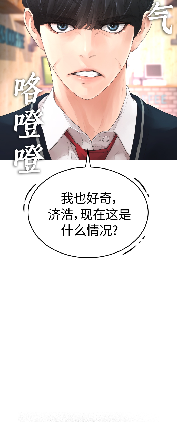 [第23话] 好戏才刚开始8