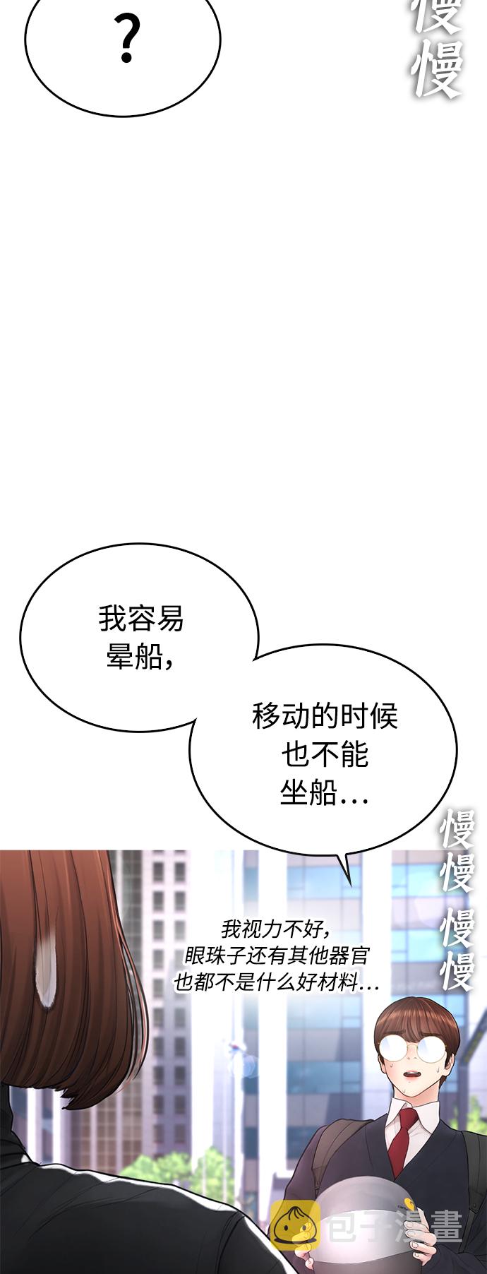 [第43话] 把手机给我20